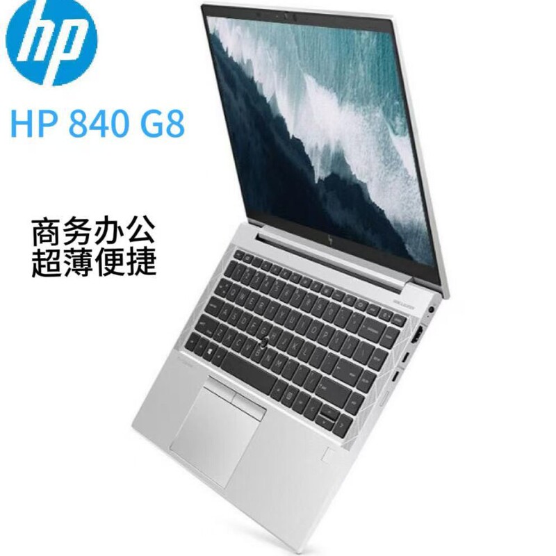 In Stock, Suitable for Hp 840g8 I5-10Th Generation Business Office Thin and Light Laptop, Cross-Border Export Wholesale