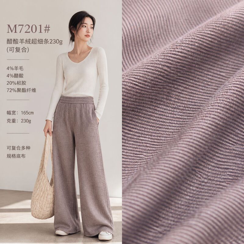 Cashmere Acetate Wool Superfine Fabric Autumn and Winter Thickened Draping Banana Pants Casual Wide Leg Pants Drag Knitted Fabric