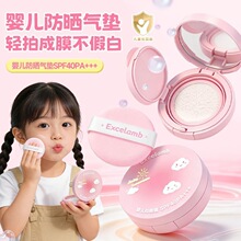 EXCELAMBӤ����ɹ����˪��ͯ���������ļ���������ˮ�󻤼���2248