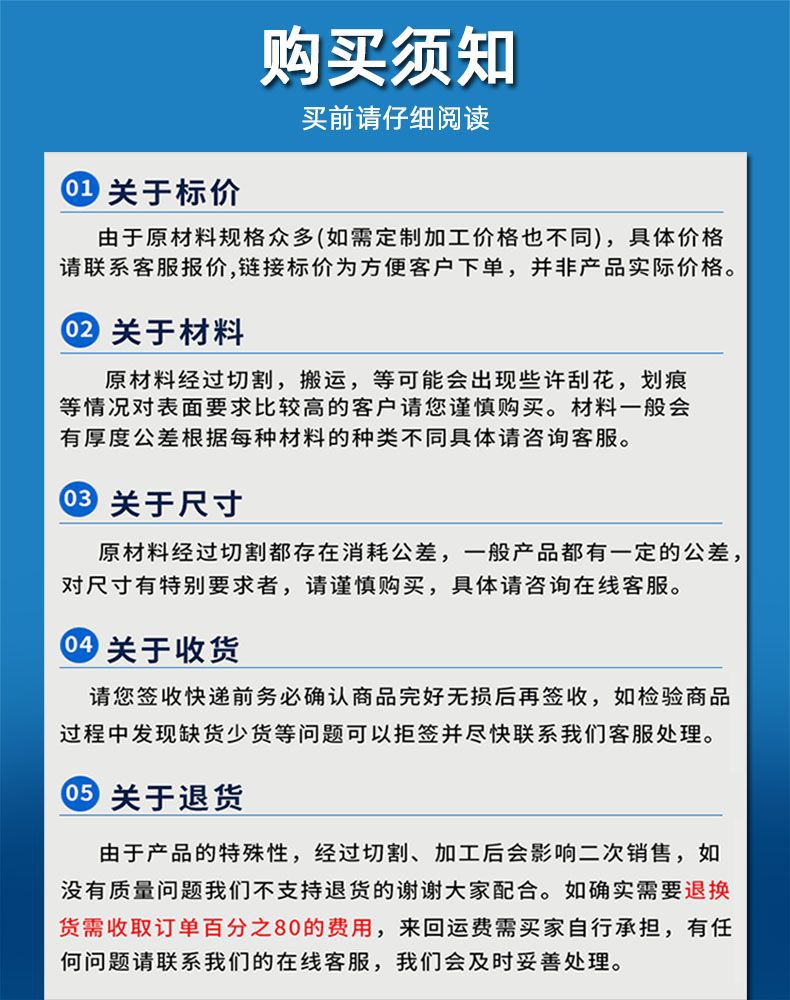 欧德源peek板peek棒pom棒pom棒工厂批发