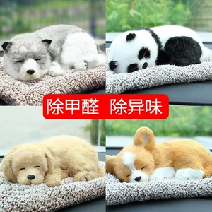 Car decoration item: activated carbon artificial dog, car formaldehyde remover, pet figurine, bamboo charcoal bag, essential car accessories for new cars
