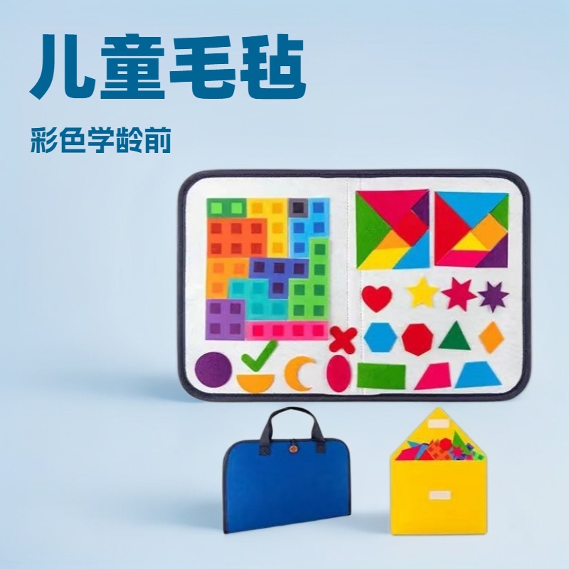 Felt Busy Board Dressing Learning Board Children's Learning Storytelling Game Pack Storyboard Early Education Toy