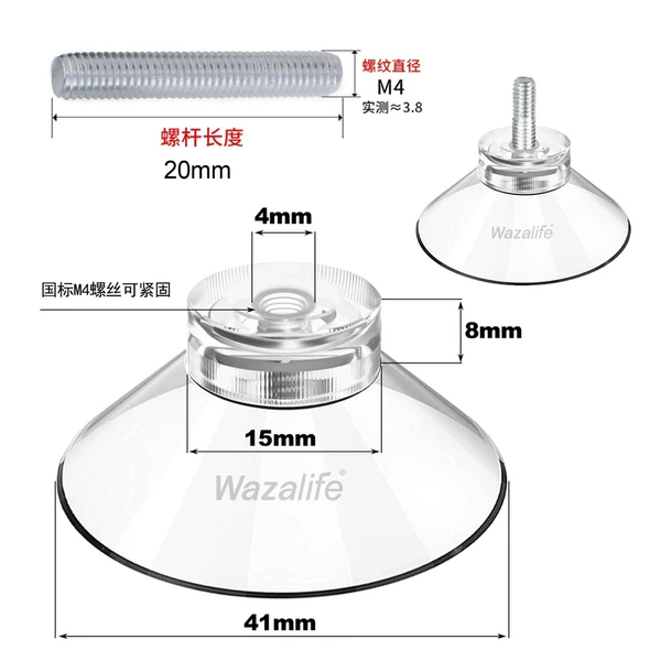 4.1cm suction cup base with 20 screw