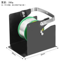 All-metal solder wire holder iron soldering wire stand fixing bracket special universal type
