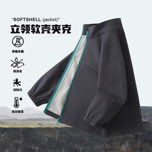 Banji 2025 Autumn and Winter New Korean Style Soft Shell Jacket for Middle and Large Children Windproof and Rainproof Sports Jacket Casual Top