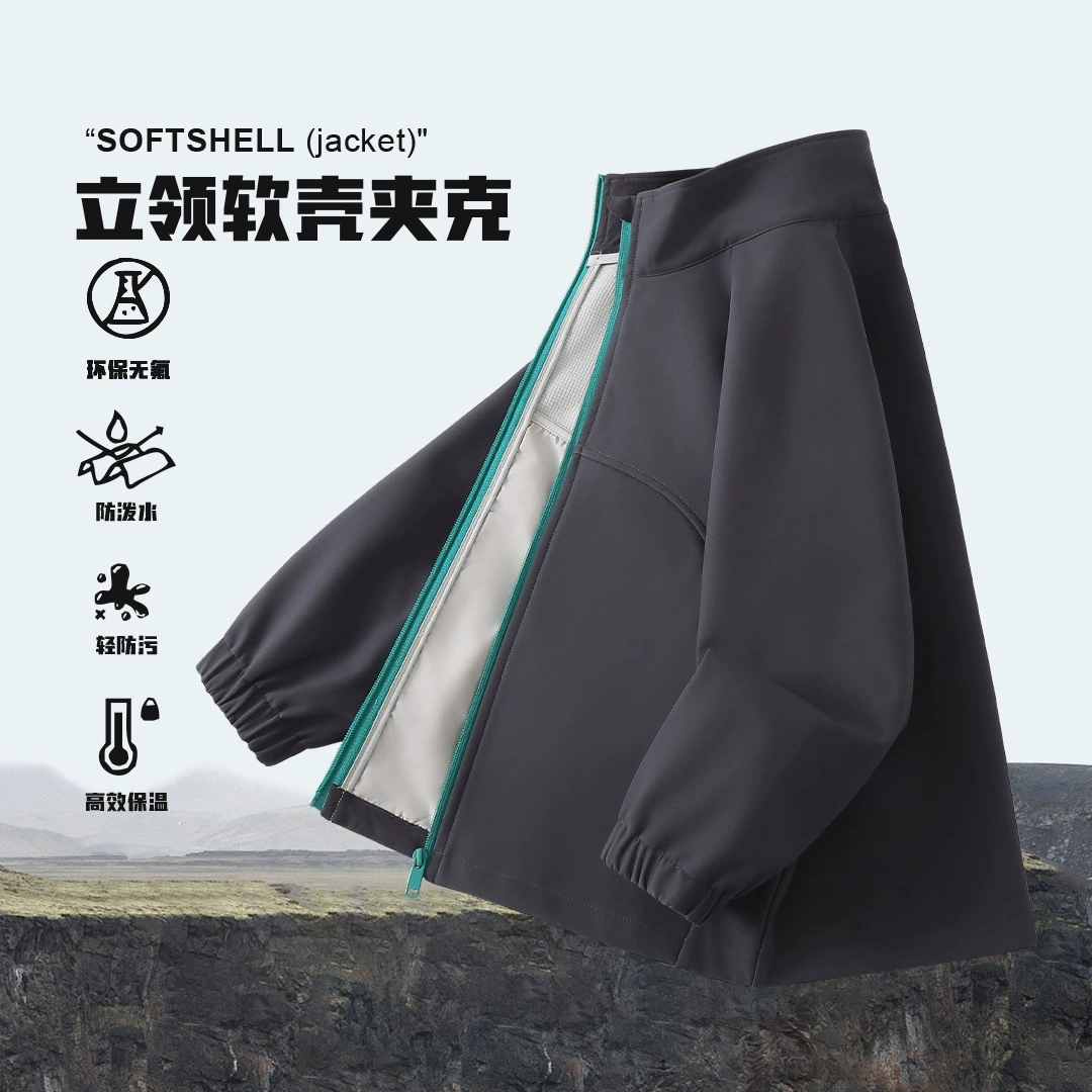 Куртка-софтшелл в корейском стиле для детей старшего возраста, осень-зима 2025, ветрозащитная и водонепроницаемая, спортивная, повседневная, легкая