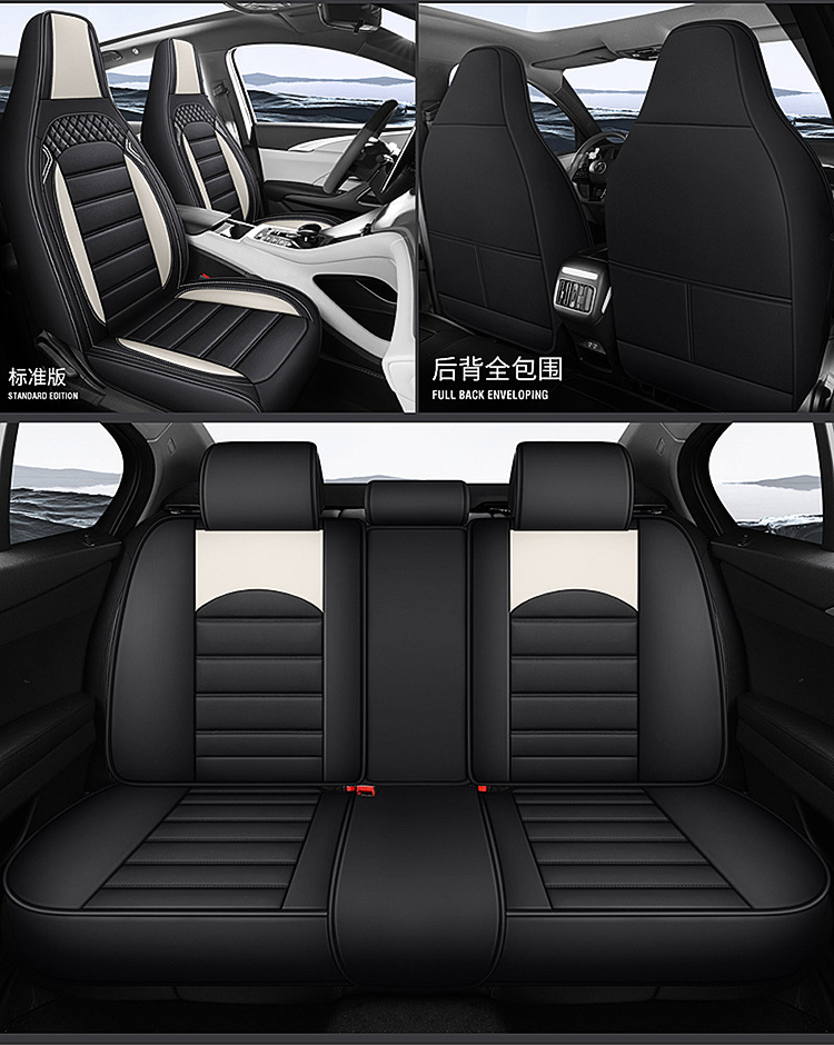Car Seat Covers, Leather Seat Covers, Full Leather Seat Cushions, Universal for All Seasons, Complete Set of Car Accessories, Dropshipping Available