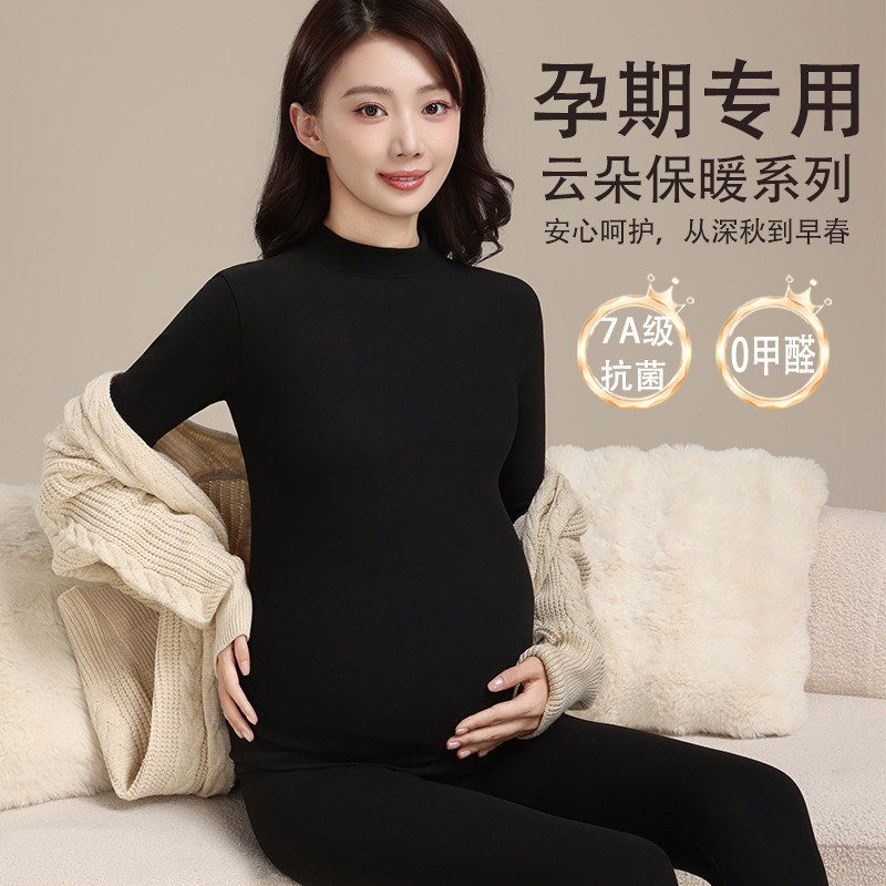 Maternity thermal underwear set for autumn and winter, warm underwear for pregnancy and postpartum, plus-size maternity pajamas with high collar