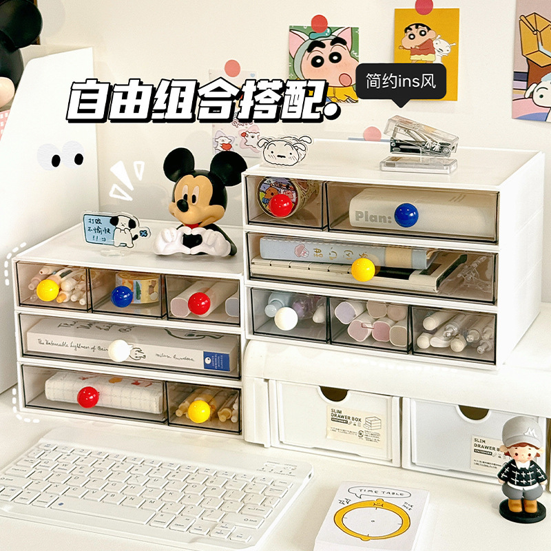 Combination Drawer Storage Box Office Desk Cosmetics Storage Stackable Large Capacity Storage Box Dormitory Organizing Box