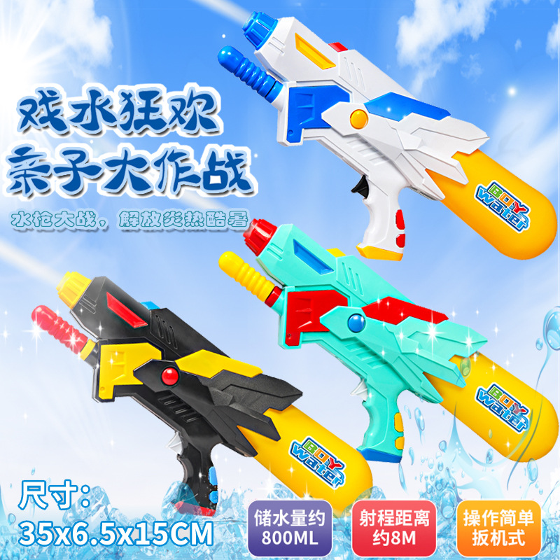 2021 new pattern capacity high pressure Water gun outdoors children adult boy Spray gun Sandy beach Toys