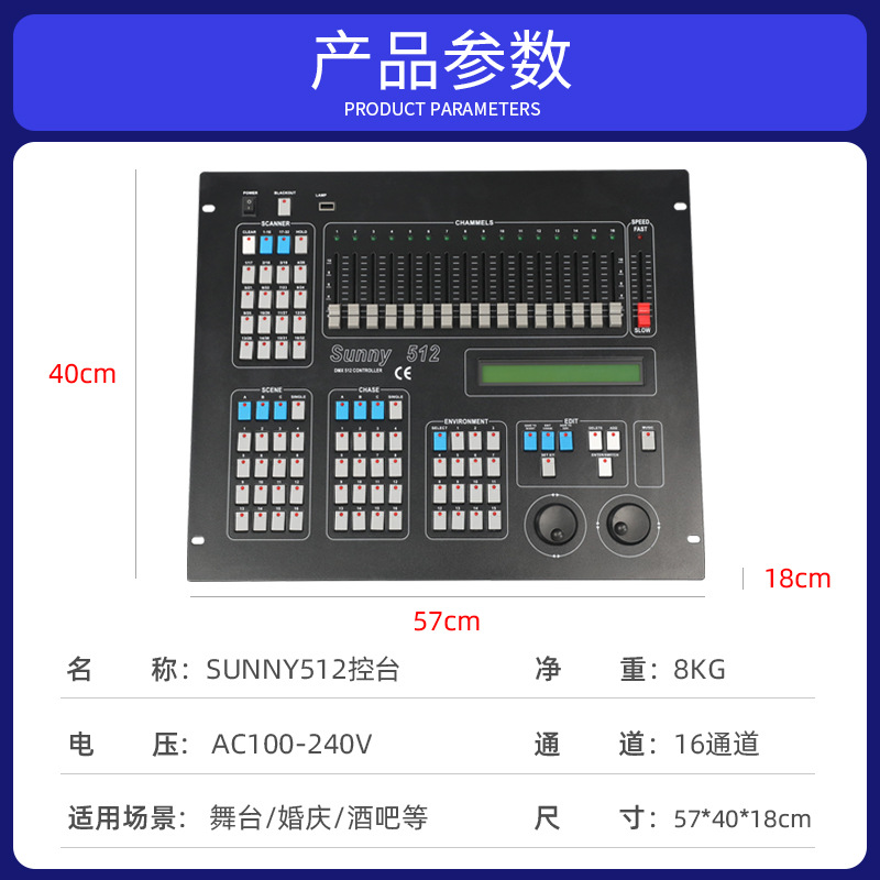 Wenjing etapa sol dxm512 consola Barra de boda ingeniería controlador de atenuación par luz sacudiendo la cabeza luz del haz