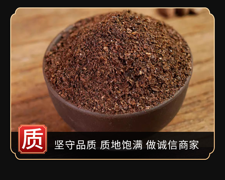Ye Ming Sha (Bat Feces / Vespertilio) — Dried TCM Herb for Decoction & Powder specifications