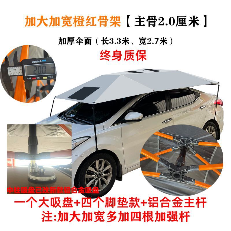 중앙 기둥의 대형 흡입 컵 [굵게 및 확대] 4개의 보강 막대 추가