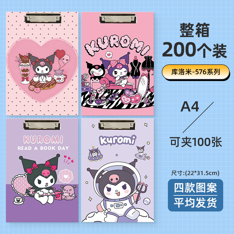 Culomi -576 시리즈