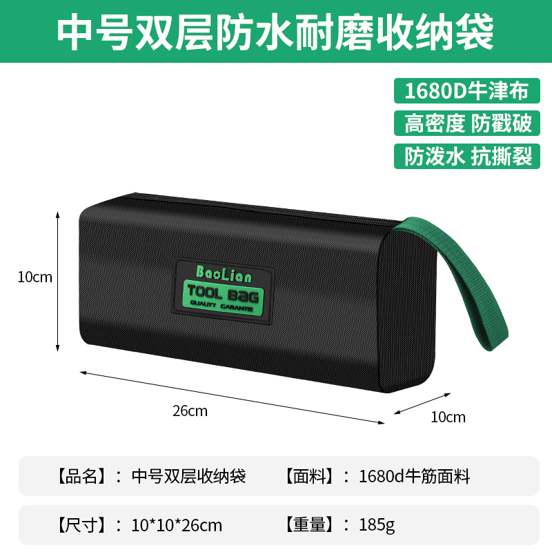 paquete eléctrico de almacenamiento y mantenimiento kit de herramientas resistente al desgaste especial engrosado portátil paquete multifuncional lienzo de hardware impermeable