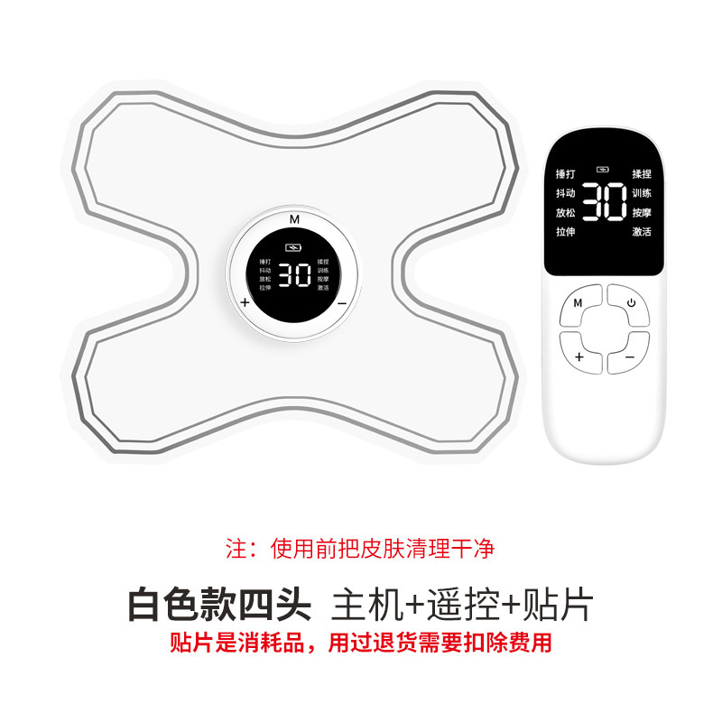 北健同款智能低频脉冲肌肉训练仪腰背肩颈腿部放松锻炼按摩器批发|undefined