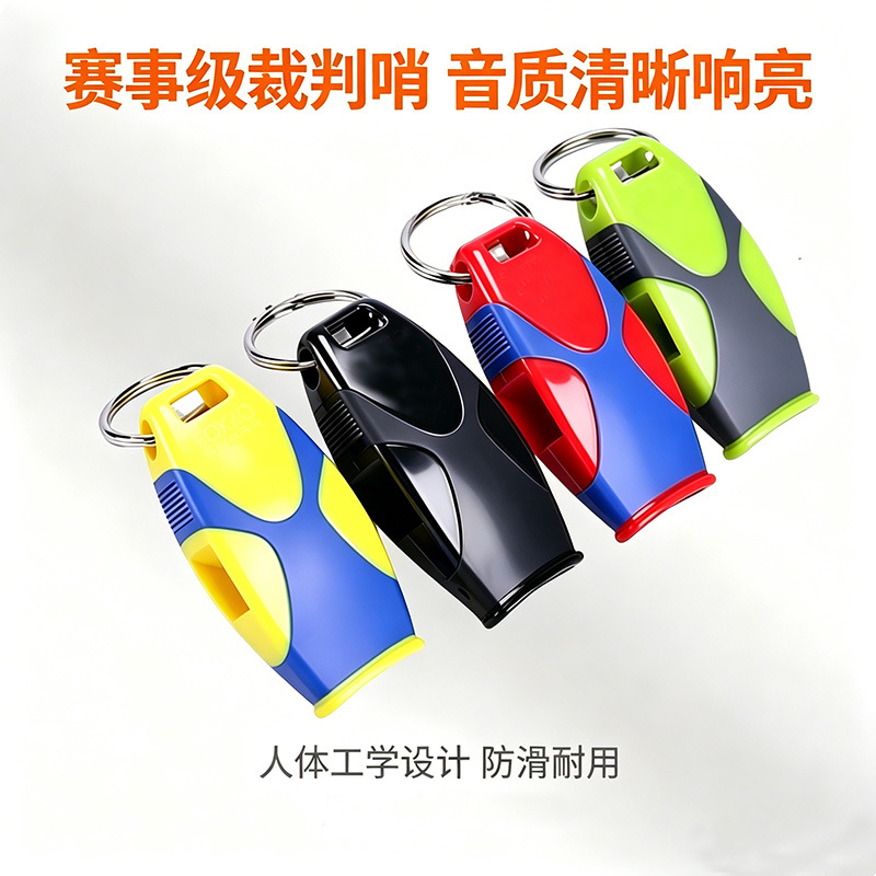 Football referee whistle, high-frequency plastic whistle, event referee whistle, emergency whistle, outdoor survival whistle, high-decibel warning whistle