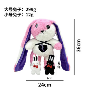 �羳�¿�plushie dreadfuls������Ʒ��ż����ë�q�����������