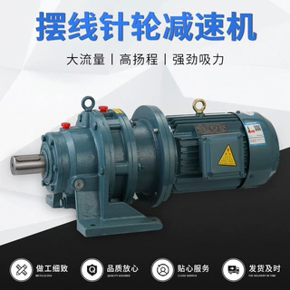 厂家供应 硬齿面摆线针轮减速机卧式 摆线针轮减速机加工定制