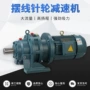 卧式硬齿面定制减速机