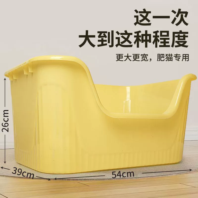 Огромный ящик для кошачьего туалета, очень большой, усиленный, брызгозащищенный, полностью открытый, полузакрытый ящик для кошачьего туалета для кошек породы Мейн-кун, очень большой ящик для кошачьего туалета