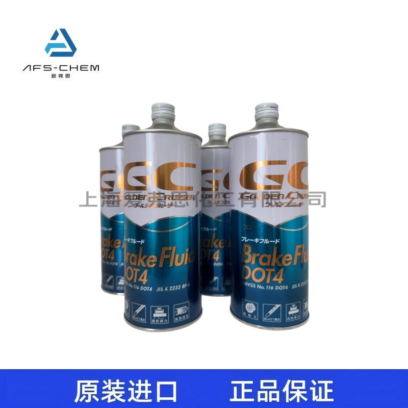 Japan CCI Brake Fluid DOT 4 High-Performance Automotive Brake Fluid