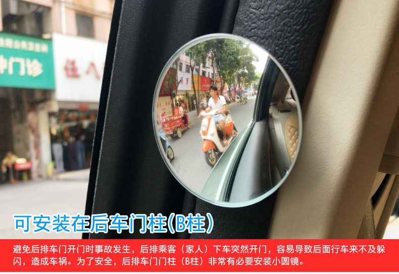 Rearview Mirror Small Round Mirror, Reversing Mirror, Car Mirror with 360-Degree Adjustable High-Definition Glass, Frameless Car Mirror
