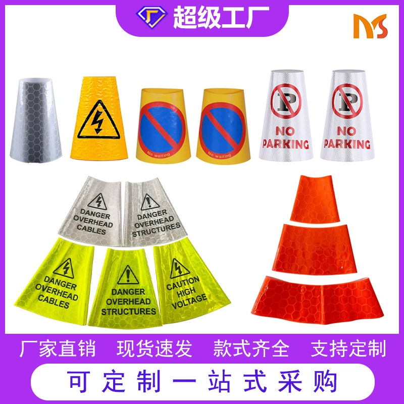 Трансграничная торговля ПВХ дорожный конус чехол мороженого рукав транспортный квадратный конус круглый конус чехол печать логотипа пластиковый дорожный конус светоотражающие наклейки