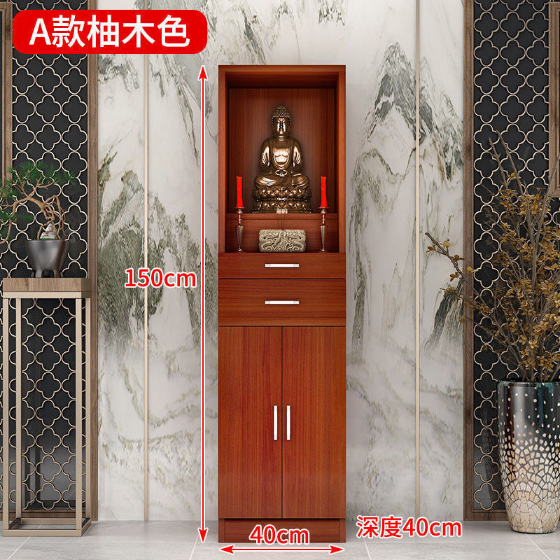 佛龛神台立柜佛柜供奉台神龛佛台财神爷菩萨供奉桌佛像家用供桌|undefined