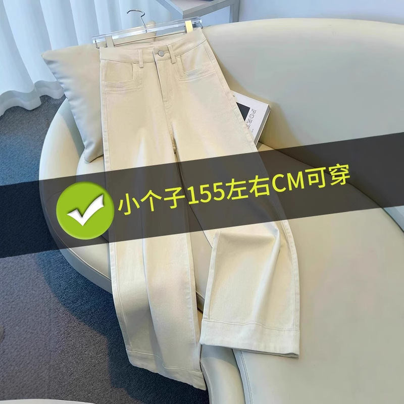 Off-White Wide-Leg Jeans for Women, Spring and Autumn 2026 New Style, Petite Cropped Pants, Loose Drape Straight-Leg Pants