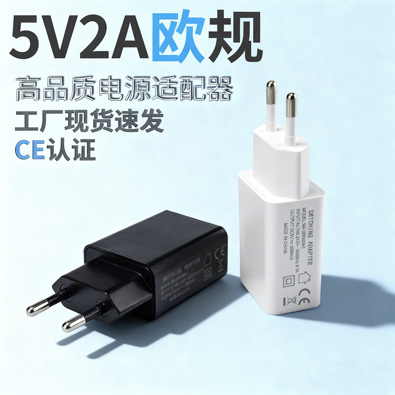 European Ce Certified 5V2A Mobile Phone Charger Fcc Us Standard USB Charging Head Led Light Small Household Power Adapter