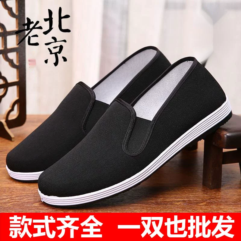 Зимняя мужская обувь, старая пекинская тканевая обувь, мужские туфли без шнуровки, дышащая сухожильная подошва, оптовая продажа высоких сезонных черных хлопчатобумажных туфель на флисовой подкладке.