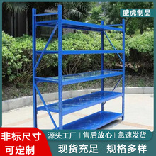 多层组装式仓储货架可调层板隔板货架轻型中型和重型钢板货架直供