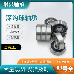 ������S��6300 6301 6302 ZZ/2RS��̖�Rȫ�����C�S�о���늙C