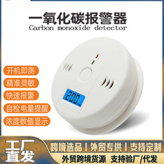 クロスボーダー一酸化炭素警報器家庭用ガス探知検査警報器LCD表示対外貿易CO警報器