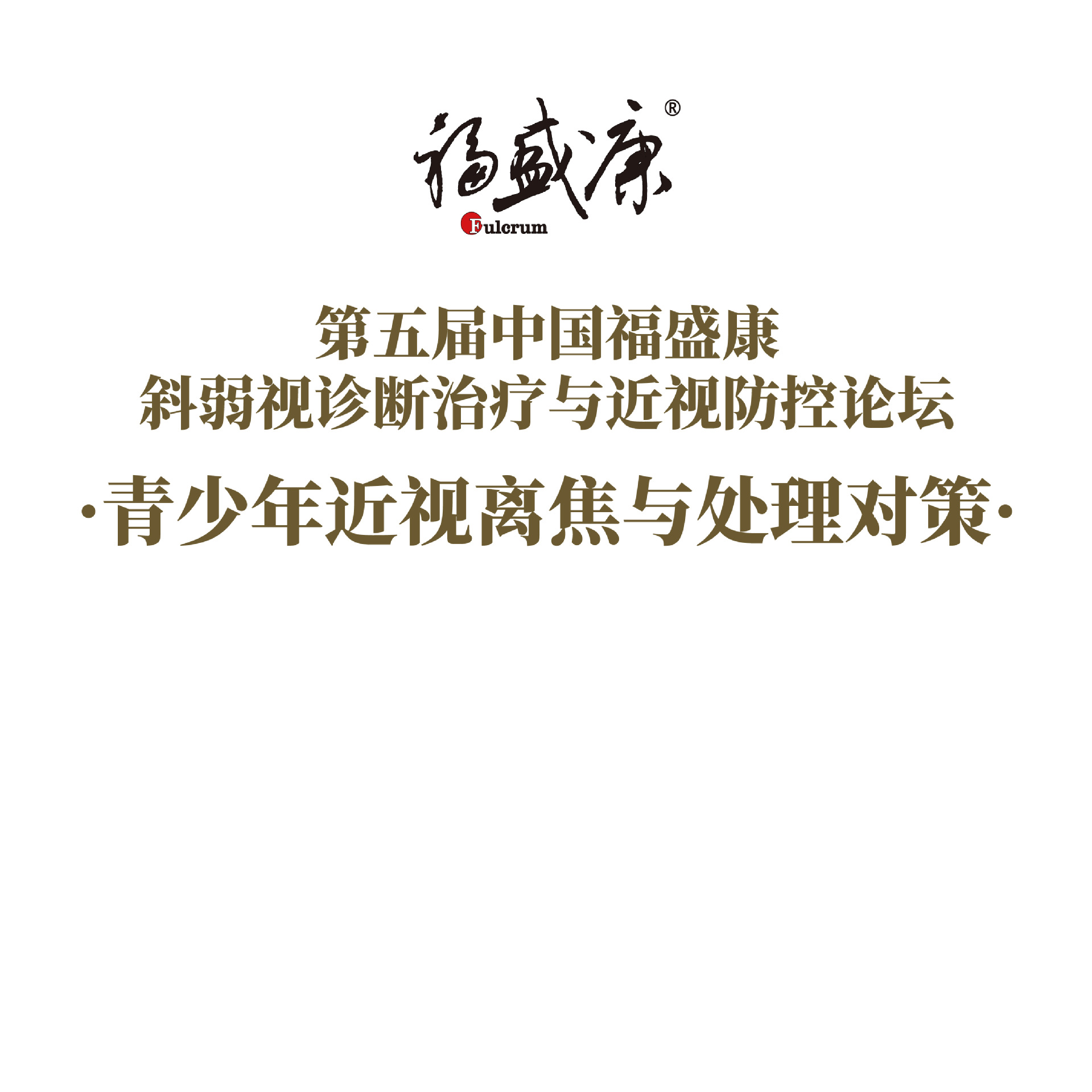 ����������뽹�봦���Բ� �γ�����