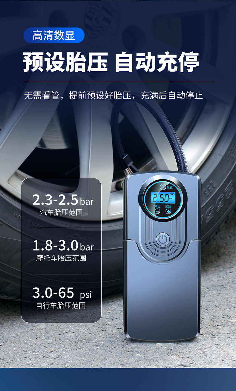 Car Air Pump Wireless Charging Mini Portable Car Electric Bicycle Tire Air Pump 12V Small