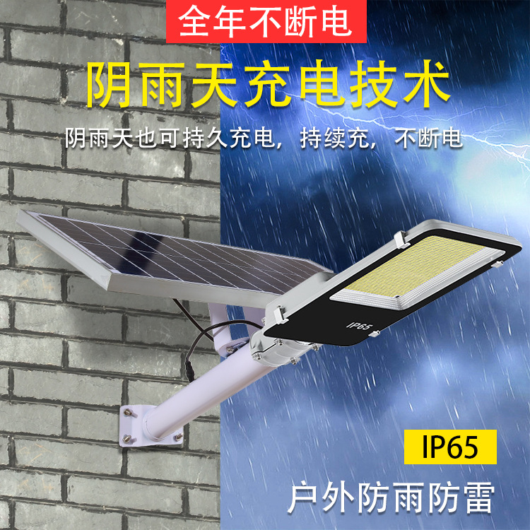 Lámpara solar nueva lámpara exterior a prueba de lluvia a prueba de relámpagos patio de carretera de alta potencia iluminación LED
