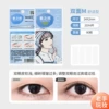 M comfortable natural version (double -sided transparent model)