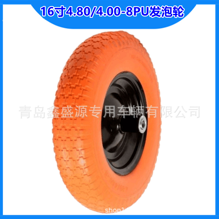 16寸pu发泡轮4.80/4.00-8 16寸手推车货仓车实心轮子 Flat-Free