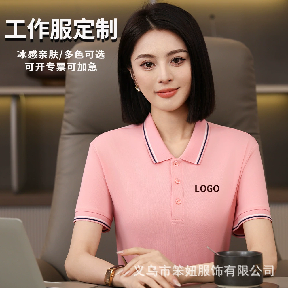 Футболка-поло с лацканами Ice-feel, униформа для работы, корпоративная одежда, футболка для рекламы, футболка с индивидуальным логотипом, вышивка на рабочей одежде