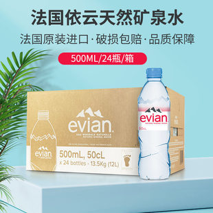 ��ԭ�b�M�ڡ�����evian��녵VȪˮ�߶����ˮ�N���Ę˺�������