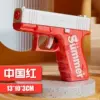 Red glock, water gun