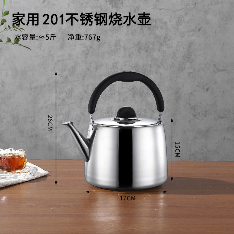 5L [입이 넓은 주전자]