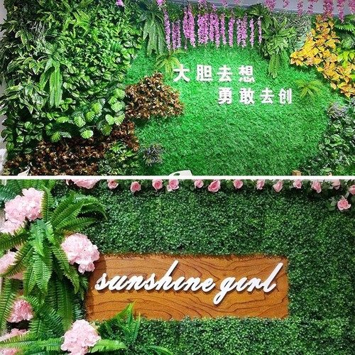 Cross-border green plant wall simulated plant lawn plastic artificial fake grass turf living room balcony green background flower wall entrance