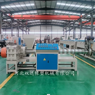 河北双达 供应塑料造粒机 造粒机 PVC塑料造粒机 支持定制