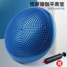 PVC瑜伽平衡垫 充气按摩坐垫 加厚防爆脚裸康复垫 软踏平衡训练器