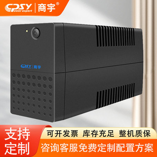 Shangyu S600/600VA 360W UPS Uninterruptible Power Supply Endurance Computer Emergency Backup Power Supply