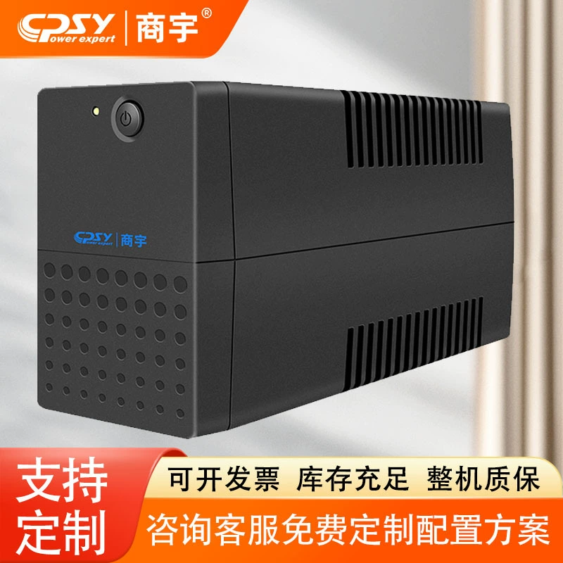 Питание Shangyu, ноутбук, S600, 600, 360W, ИБП