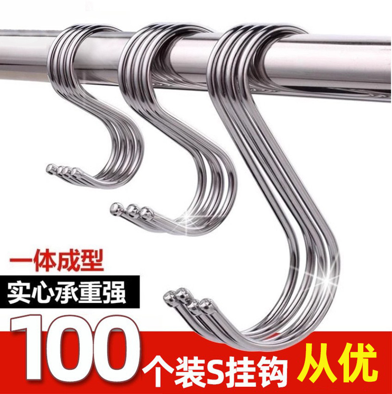 Wholesale Stainless Steel S Hooks Flat S-Shaped Hooks for Hanging Sausages, Cured Meats, Dried Fish, Kitchen Storage, and Clothing Storage S Hooks